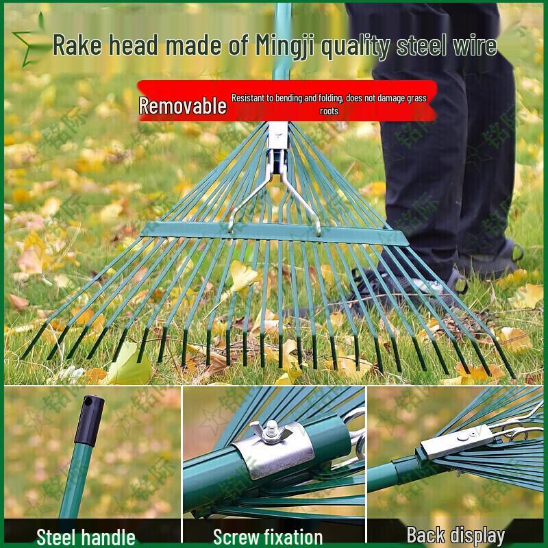 Mingji 24-Tine Steel Wire Garden Rake