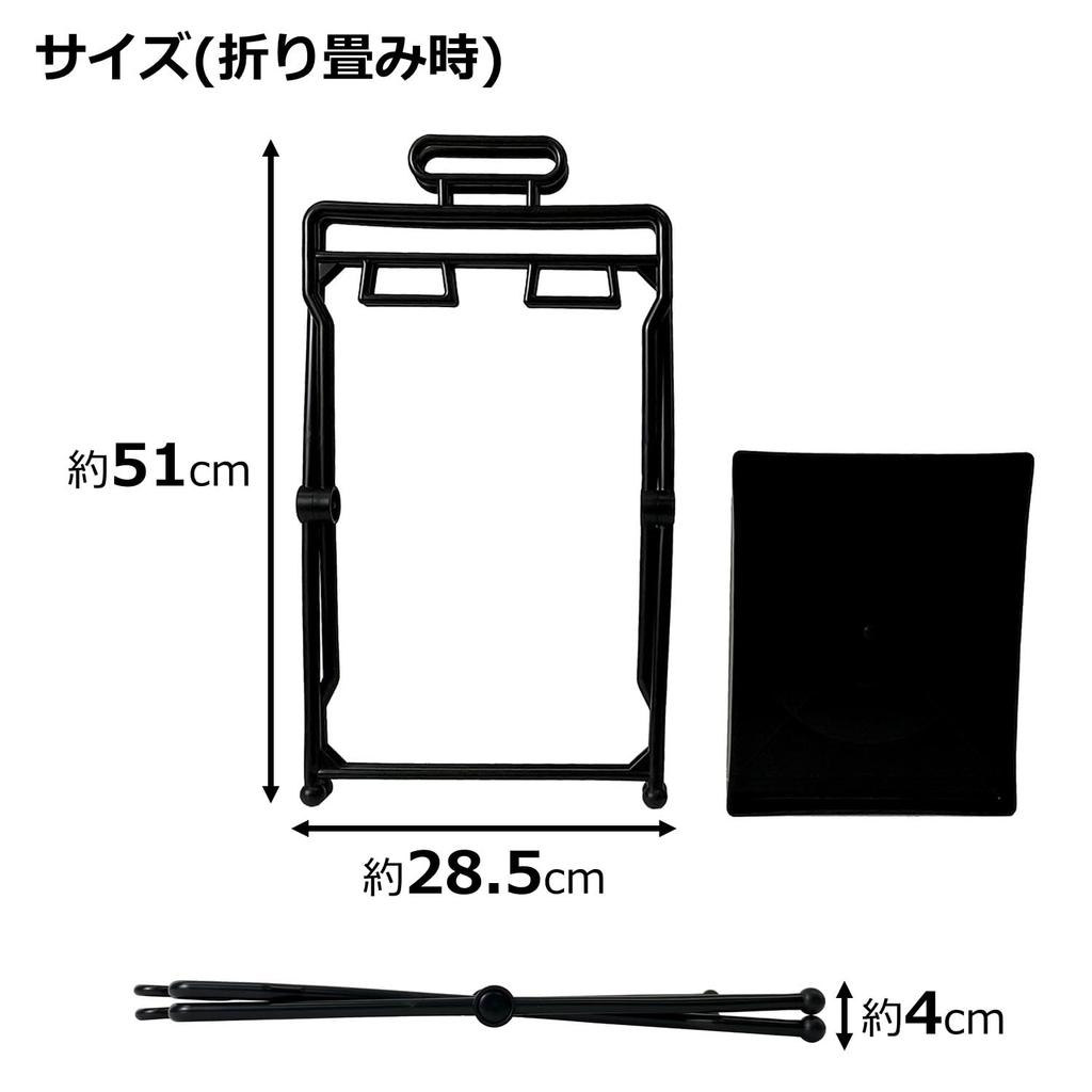 Strix Design Simple Trash Bin Garbage Bag Folder in QB-033 [Sold Case]