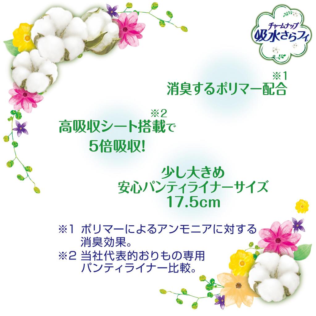 Charm Nap впитывающий Sarafi органический хлопок без запаха 3 см3 42 шт впитывающий влагу вагинальный уход мочевого пузыря прокладка от протекания мочи ежедневная прокладка