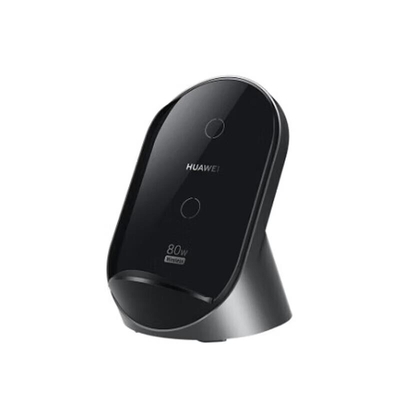 Huawei 80W Max Vertical Wireless Charger