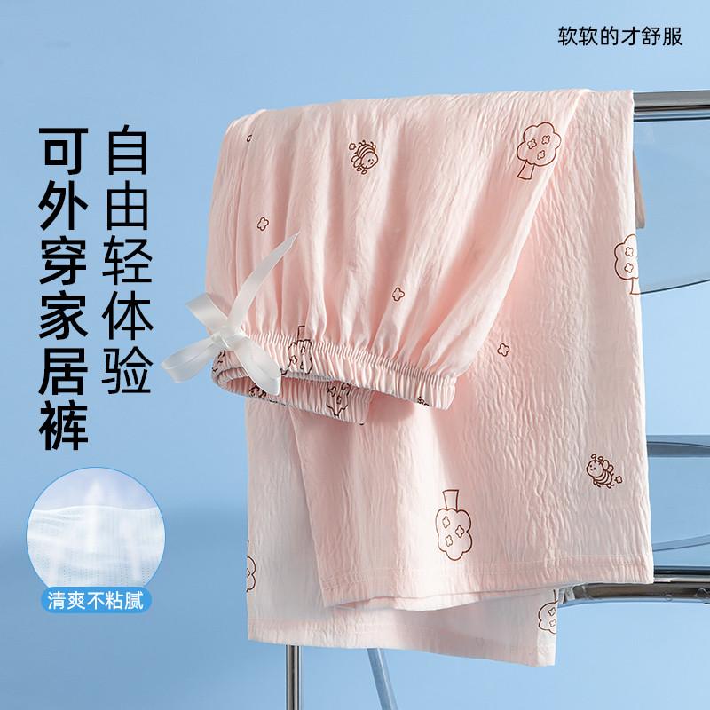 Soft and comfortable women's home pants can be worn as outerwear, pink bee loose pants, sleeping pants for women