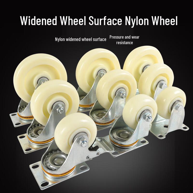 Runhong 3-inch Caster Wheel with Brake