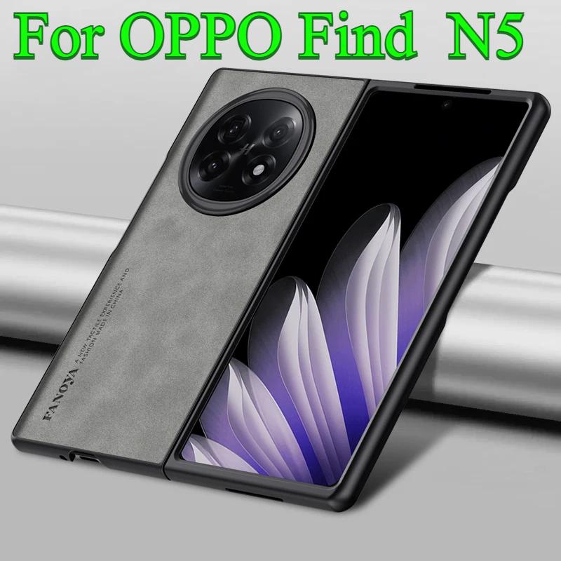 Для OPPO Find N5 чехол роскошный кожаный PU матовый складной чехол для телефона OPPO Find N 5 Business противоударный бампер FindN5 Funda