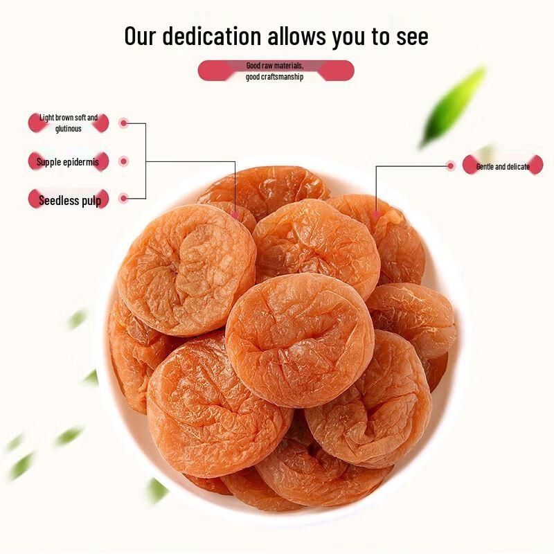 Yun Qian Jin Japanese Style Sweet & Sour Plum Snacks