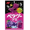 NOBEL Petagoo Grape 50gThese Grape-flavored Flattened Hard Gummies Have a Thin, Chewy Texture That These Grape-flavored Flattened Hard Gummies Have a