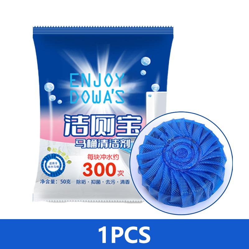 Таблетки для чистки унитаза Прочные Синие Автоматические Очистители Бачка Унитаза Длительного Действия Дезодорирующие для Дома Ванной Комнаты Туалета