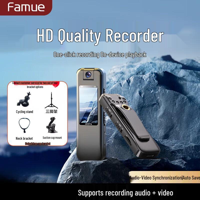 Famue Portable 1080P Night Vision Mini Camera (CN version)