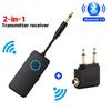 Bluetooth 5.4 AUX Приемник Передатчик 3.5ММ С Микрофоном HiFi Стерео Музыка Беспроводной Аудио Адаптер для Самолета ТВ Автомобиля Беговой Дорожки