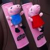 Cute Cartoon Doll Car Safety Belt Shoulder Pad Cover Boutique All Year Round Safety Belt Protective Case Special Decoration Pairs