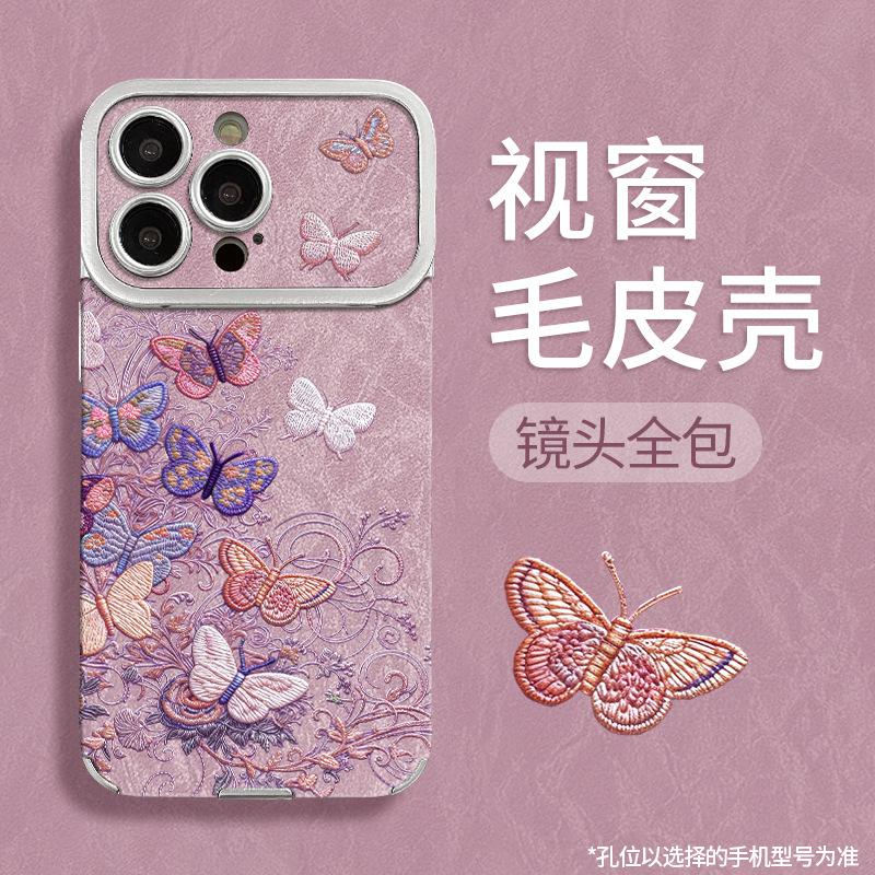 Подходит для Apple 17 гальванизированный чехол для телефона iphone патч фиолетовая бабочка цепочка силикон