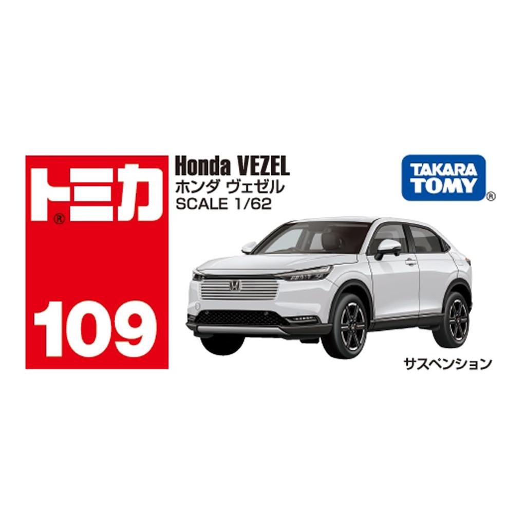 TAKARA TOMY Tomica No. 109 Honda Vezel Miniature Car Toy for Ages 3 and Up