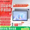 Huawei Планшет MatePad 11.5 2026 (Китайская версия)