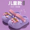 Cartoon children's slippers, baby clogs, summer closed-toe sandals for boys and girls, infant indoor home anti-slip shoes