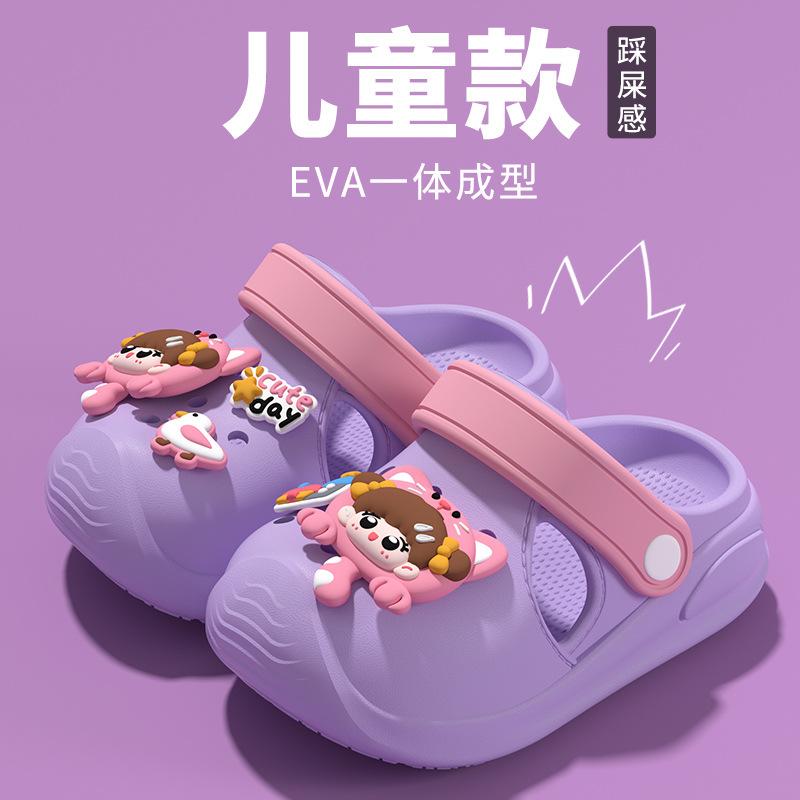 Cartoon children's slippers, baby clogs, summer closed-toe sandals for boys and girls, infant indoor home anti-slip shoes