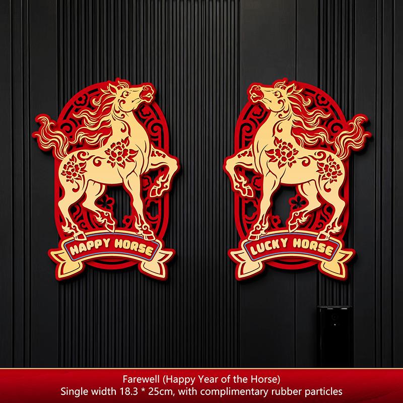 1Pair Chinese Style Zodiac Horse Wall Decor Cartoon Traditional 2026 New Year Door/Windows Decals Blessing Sticker
