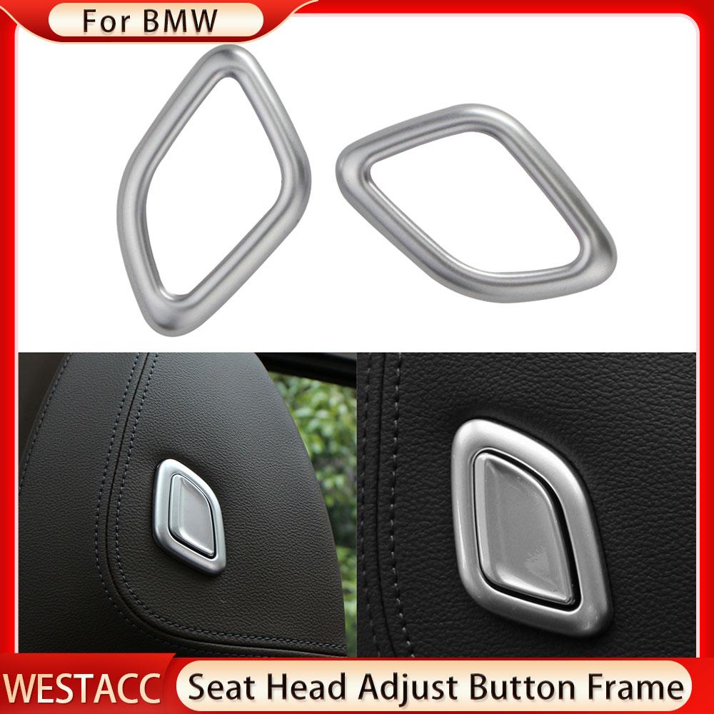 2 шт./компл., кнопки регулировки подушки сиденья автомобиля, декоративная крышка, наклейки, отделка для BMW X3 G01 X4 G02 2018-2022