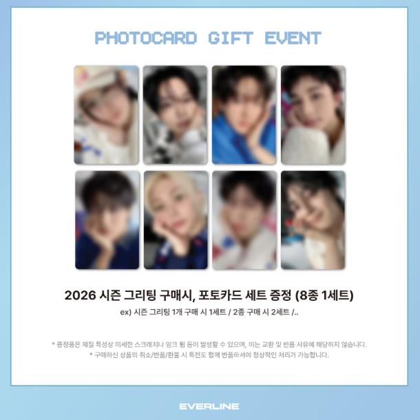 Pre-order Stray Kids 2026 Season's Greetings STRAIGHT SUPPER CLUB & SHOP POB