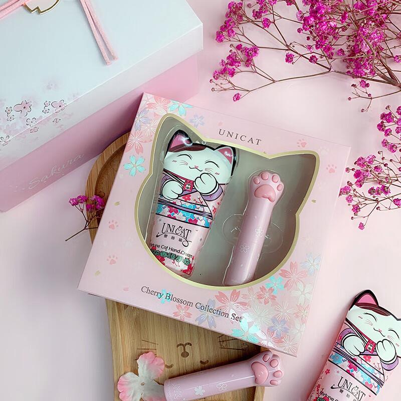 Bianlianmao Sweet Cherry Blossom Gift Set