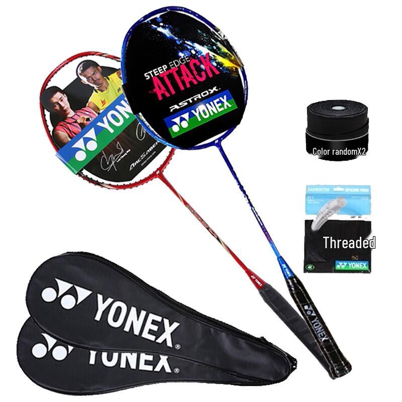 Набор парных бадминтонных ракеток YONEX из 100% карбона