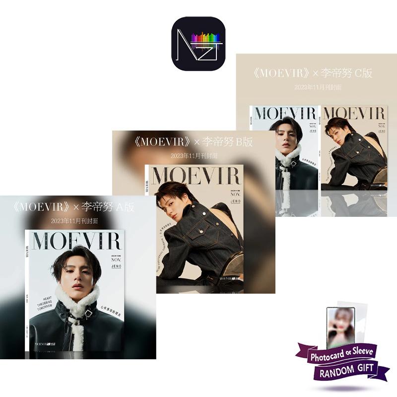 ДЖЕНО (NCT) : Журнал МОЭВИР 2023 Ноябрь