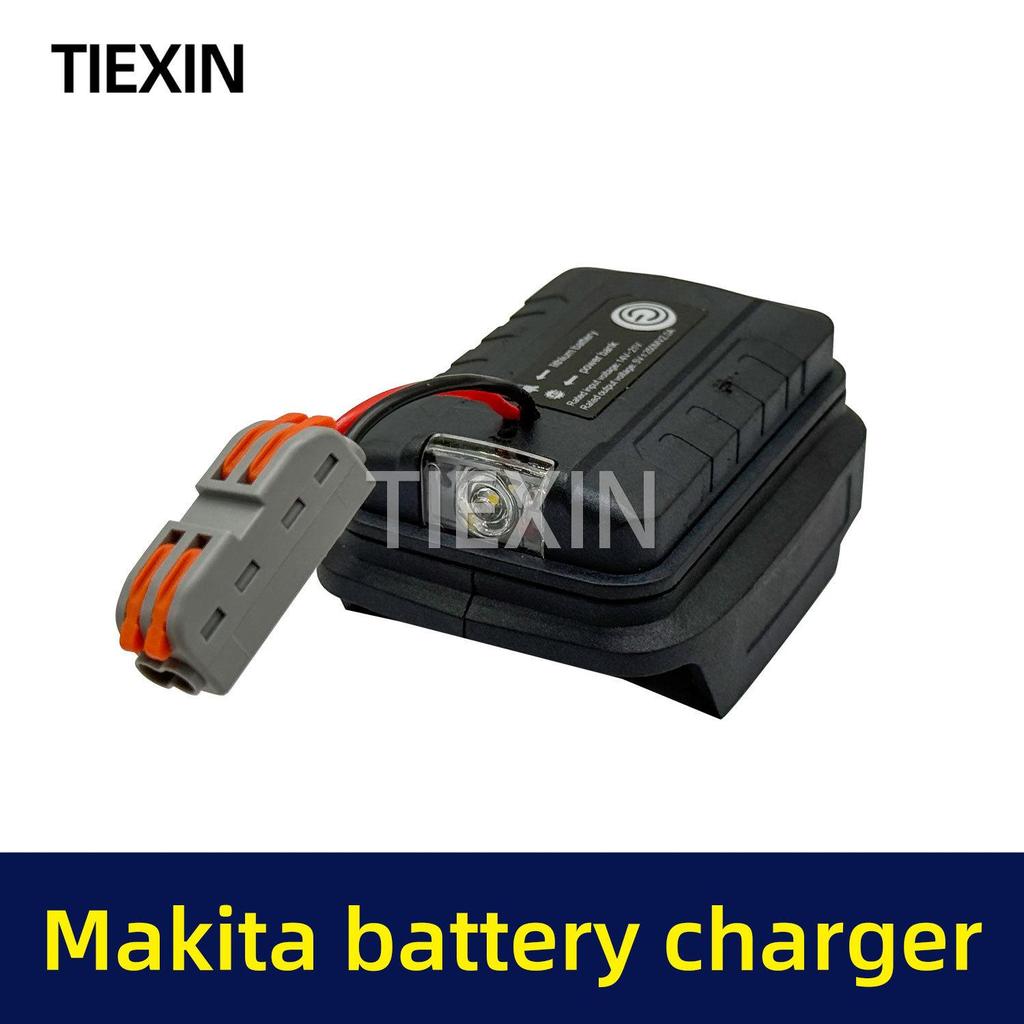 Преобразователь аккумулятора Mubidian 21V с Power Bank и освещением 07365
