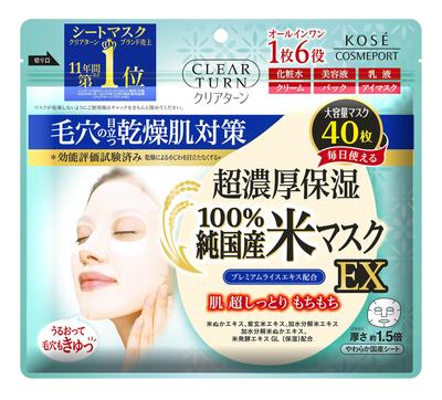 Clear Turn KOSE Маска для лица EX Высокоувлажняющая 40 штук,