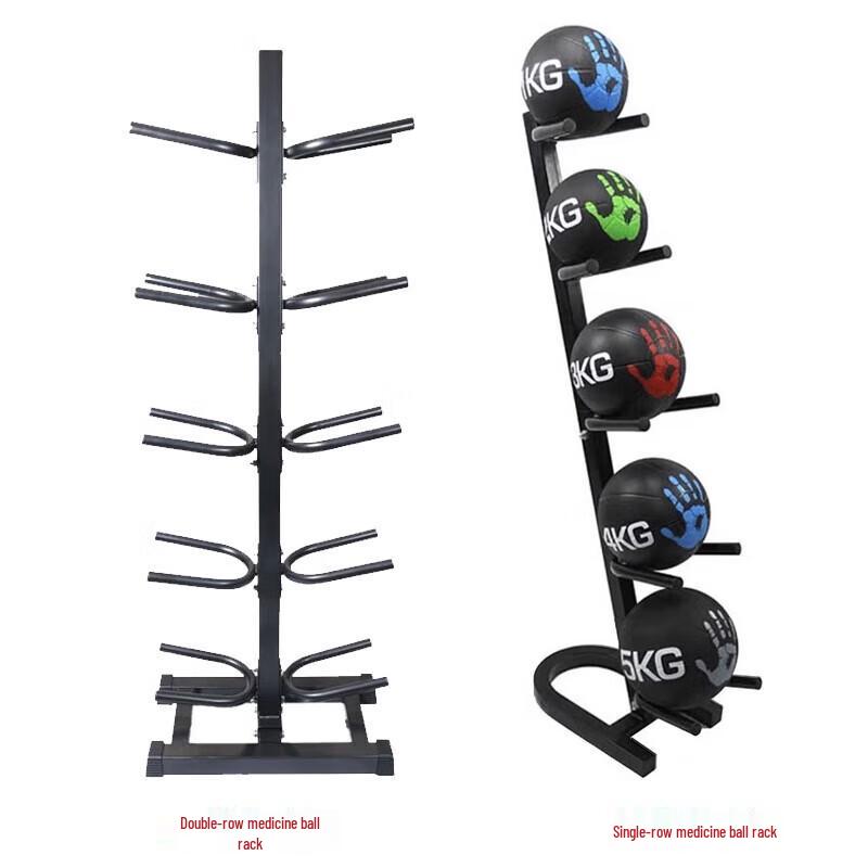 Fitness Medicine Ball Storage Rack
