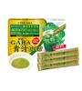 EN Kenko Body Official Mail Healthy GABA Green Juice GOLD Powder Stick 30 штук с функциональными, легко питательными домашними ингредиентами [заказ ITO]