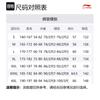 Баскетбольные шорты Li Ning Badfive мужские Морозный цветок Сосновый жадеит AAPS031-10