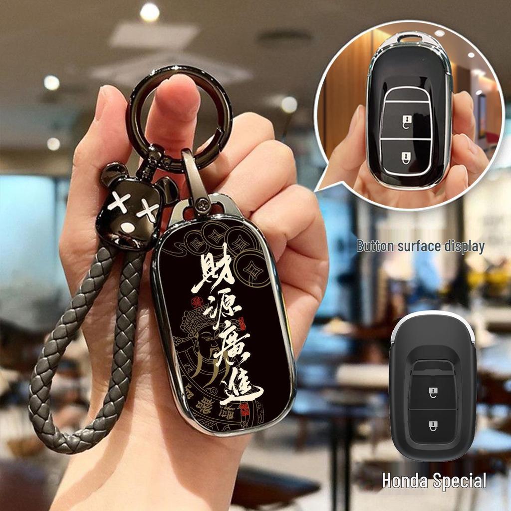 Чехол для ключа Honda для CRV, Civic, Accord, Haoying, XRV, Fit, Xingge, Odyssey, URV и Insight