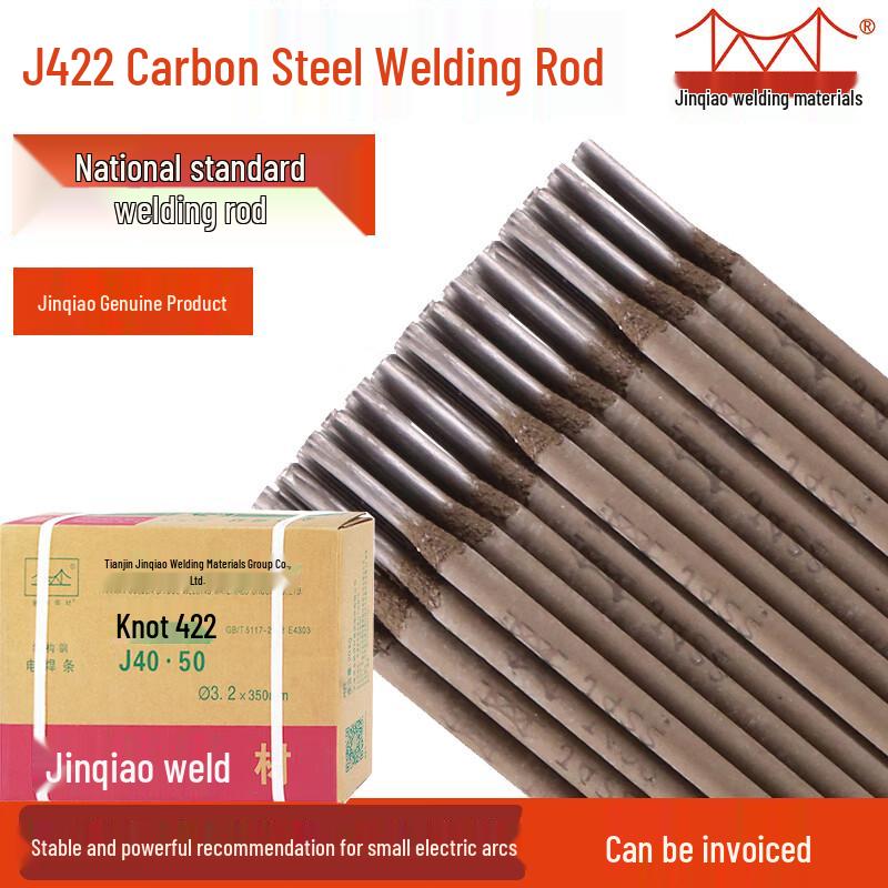 Jinqiao J422 Carbon Steel Welding Rod