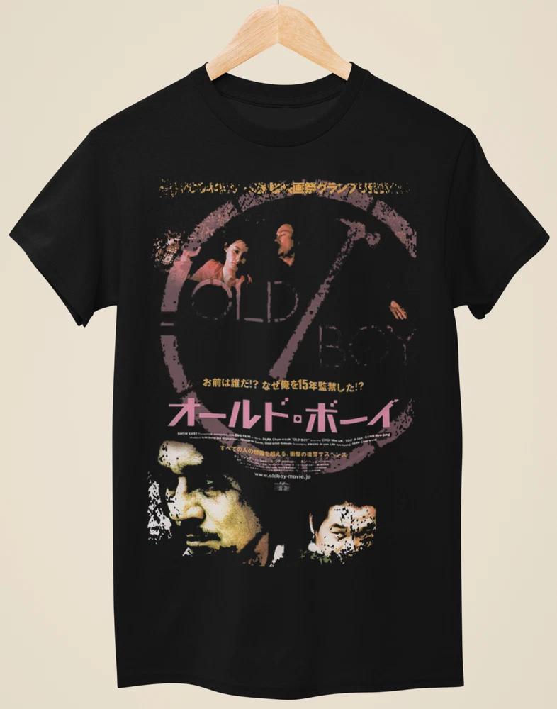 Old Boy (2003) Japanese Movie Poster Inspired Unisex Black TShirt