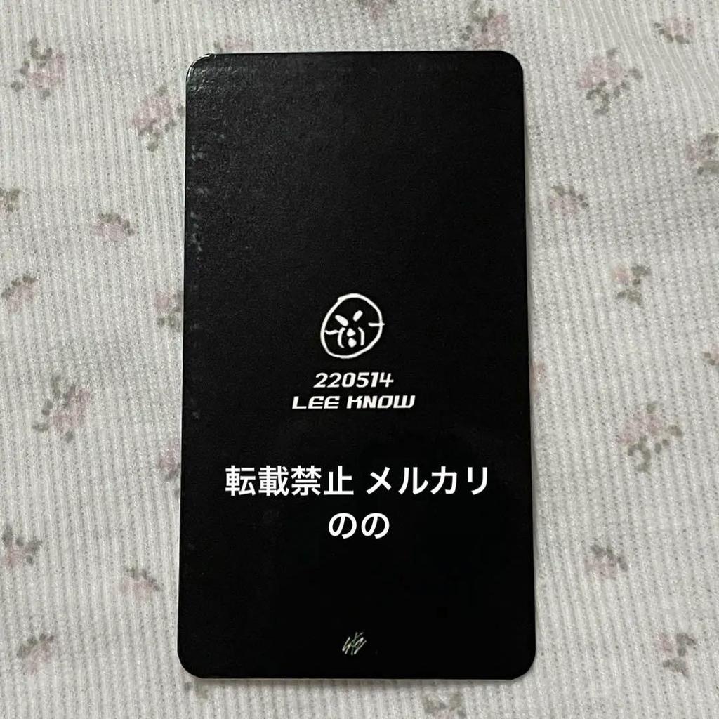 [USED] Straykids Rino Umachun MUSIC core trading card