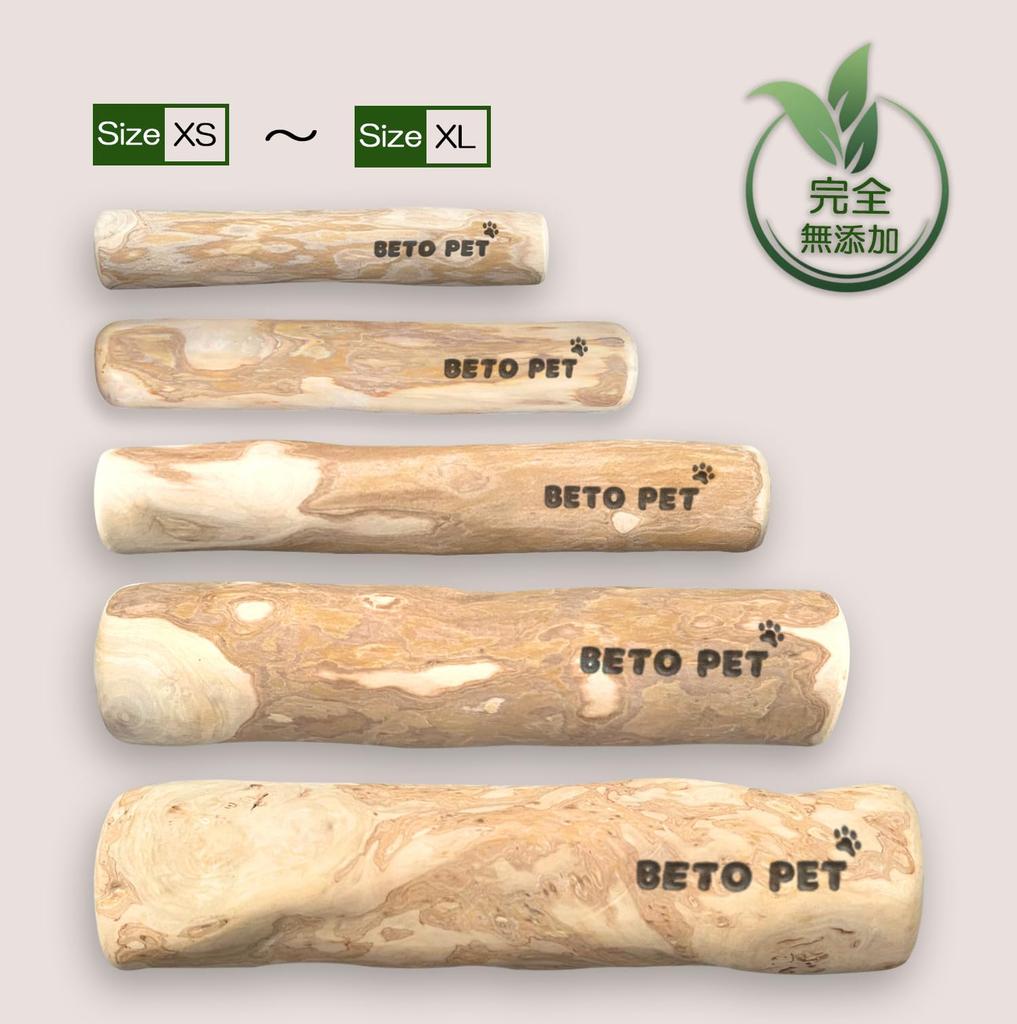 BETO PET Вьетнамская кофейная деревянная жевательная игрушка для собак Натуральное натуральное дерево Кофейное дерево Без кофеина Уход за полостью рта Номер продукта CC01 Без добавок 100% (2