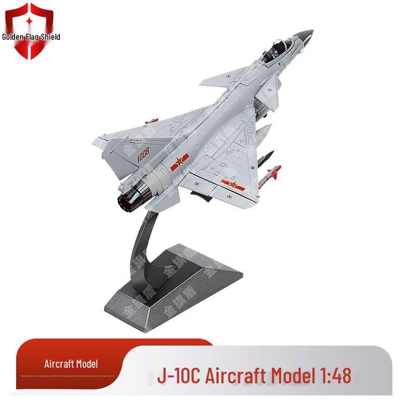 Military Aviation Models & Target Practice Accessories