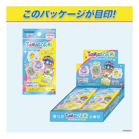 [BANDAI] Tamagotchi Die-cut Sticker Set 3 (Box of 20 sets)