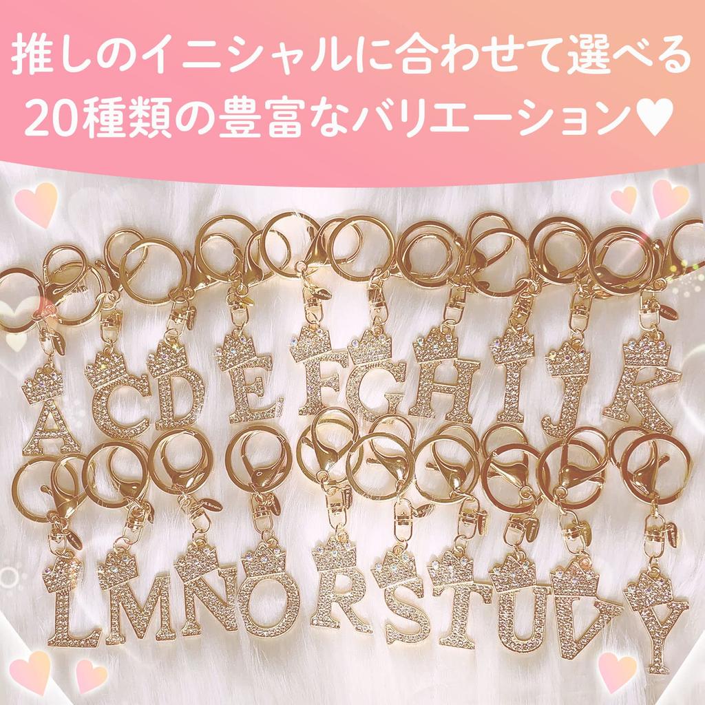 Начальный брелок аксессуар милый подарок брелок сувенир [Milky Moronce] женский мужской (И)