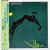 Виниловая пластинка STEVE WINWOOD Arc Of A Diver ILS81403 ISLAND 1980 Япония Рок Б/у