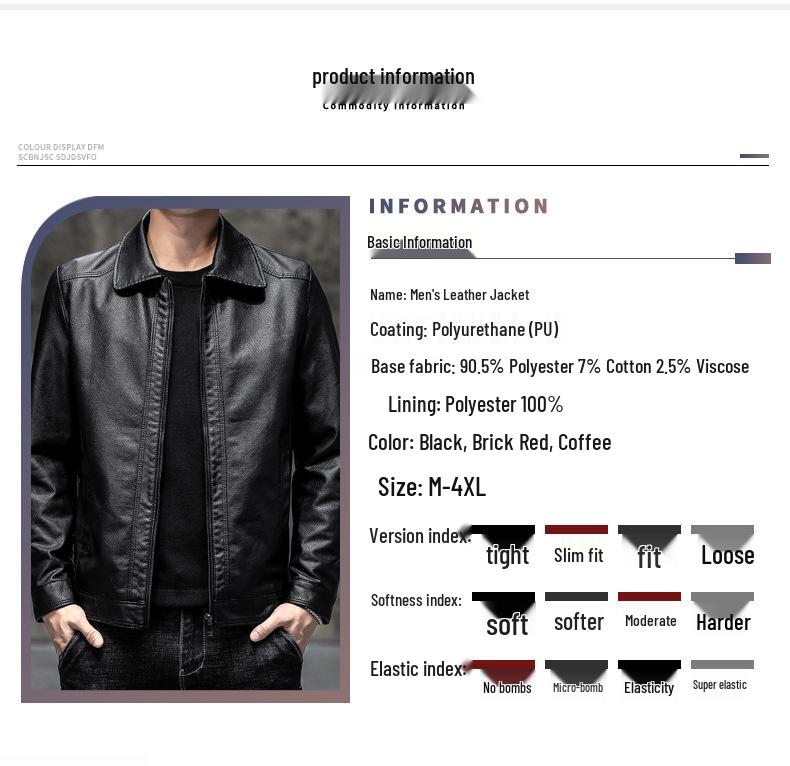 Мужская куртка из ПУ-кожи с воротником-стойкой - Мягкое, универсальное, легкое пальто в стиле business casual для осени и зимы