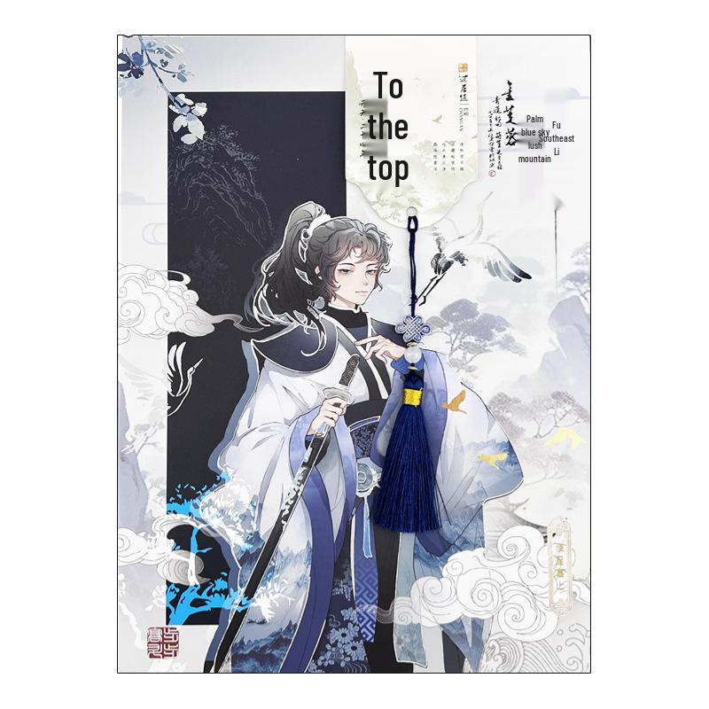 Shibo Chinese Style Yearbook: A4/16K, Junior & Senior High Graduation, Full Color, Detachable Pages