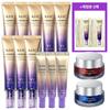 2 Types of Capture Cream, 11 Bottles of Ampoule Eye Cream for Face Line Tightening + 2 Types of Capture Cream + Free Trial Portion