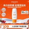 Осветляющая эссенция от пятен с защитой от солнца SPF50+ PA++++