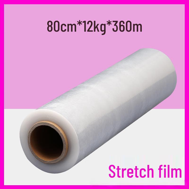 Пленка стретч MOLIXIANZI PE