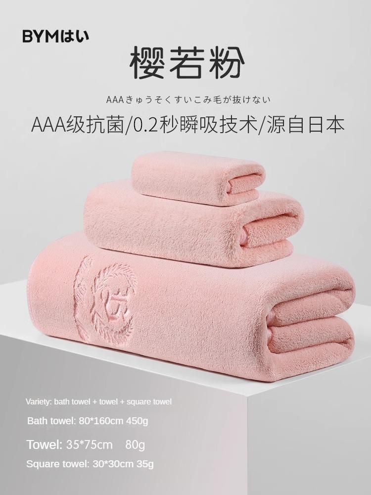 Антибактериальное полотенце со снежинками, бархатное, простое банное полотенце, комплект из трех предметов, бытовые товары для ванной комнаты, впитывающее полотенце из чистого хлопка