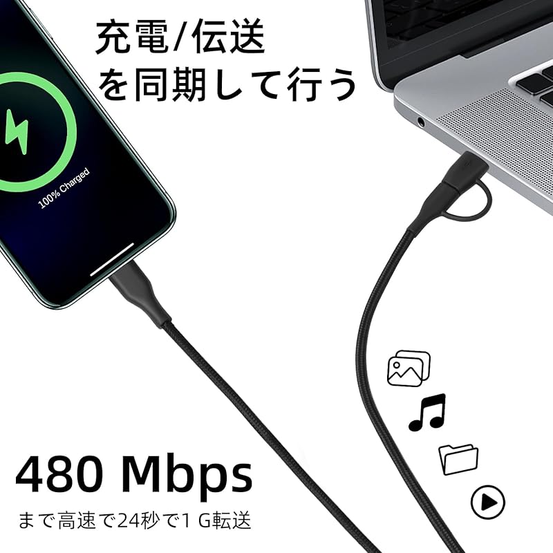 Кабель Acbands USB Type C 2 в 1, 1,8 м, 60 Вт, совместимый с PD, прочный плетеный кабель USB-A+C и USB-C Taipushi Rapid [MacBook/ipad pro/Galaxy/iphone 15]