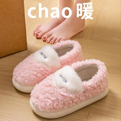 Хлопковые тапочки женские зимние на танкетке 2025 новые домашние комнатные парные плюшевые теплые хлопковые туфли мужские