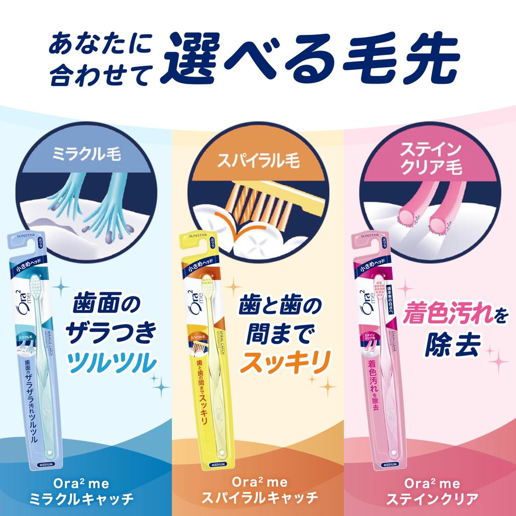 Зубная щетка Ora2 Me Spiral Catch Not [Компактная головка, Обычная] 6 штук (Доступные цвета)