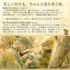 Yamaei Hojicha Tea Bags Makai Large Capacity 100 Packs Commercial Use Shizuoka Roasted Cold Brew Teapot Triangle Domestic Zipper 2.5g