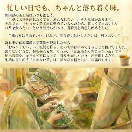 Yamaei Hojicha Tea Bags Makai Large Capacity 100 Packs Commercial Use Shizuoka Roasted Cold Brew Teapot Triangle Domestic Zipper 2.5g