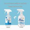 LYISOSAN 75% Alcohol Disinfectant Spray